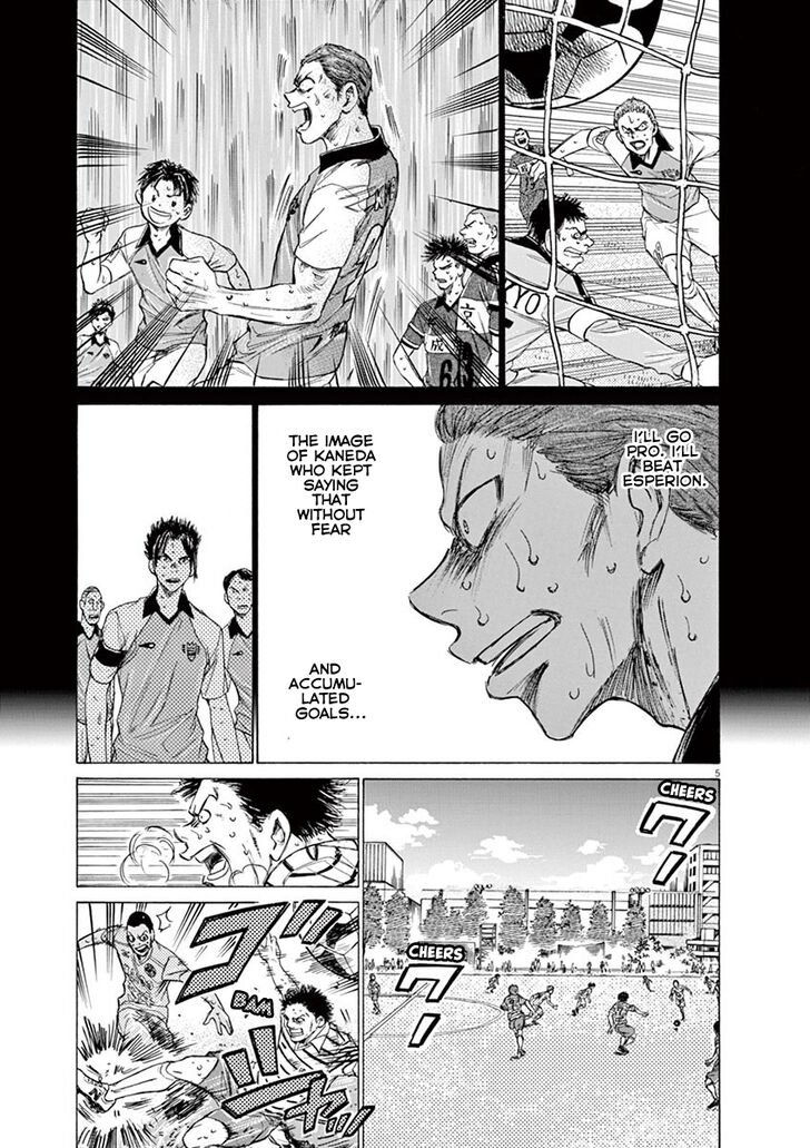 Ao Ashi, Chapter 115 image 05